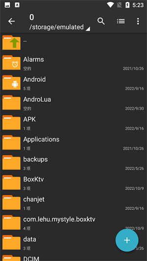 ZArchiver Pro–老版本 20260827230329_180396.jpg