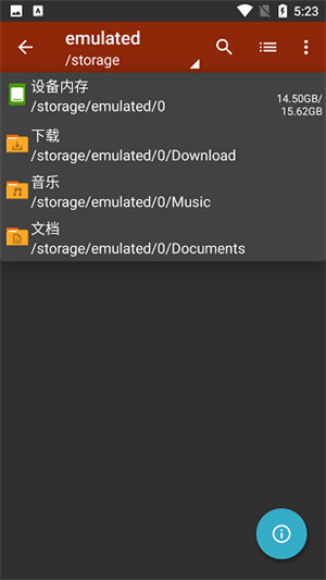 ZArchiver Pro–老版本 20260827230330_121630.jpg