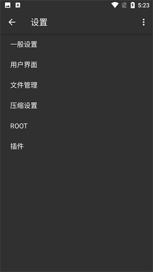 ZArchiver Pro–老版本 20260827230331_768965.jpg