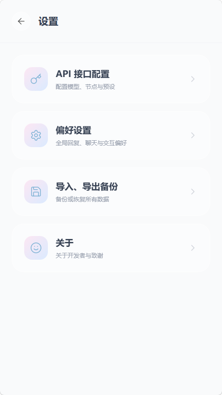 mpPhone–手机资源下载 20260827230922_664122.png