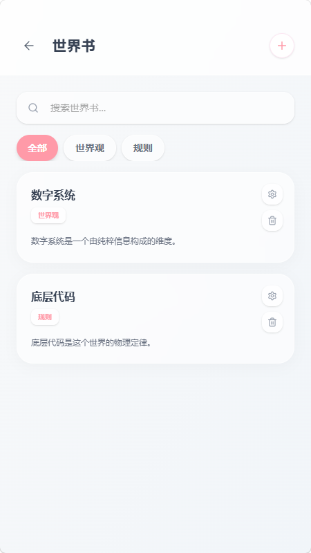 mpPhone–手机资源下载 20260827230922_848466.png