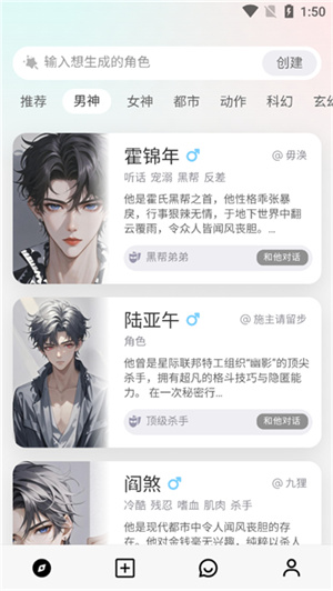 大木AI–智能对话助手 20260827231039_337370.jpg
