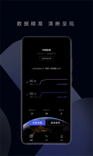 花瓣测速–网络速度测试 20260827231956_783606.jpg