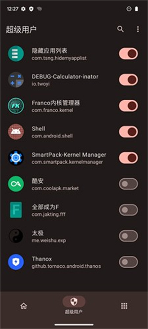 KernelSU–内核Root管理工具 20260827232247_112971.jpg