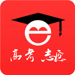 高考e志愿官方版
