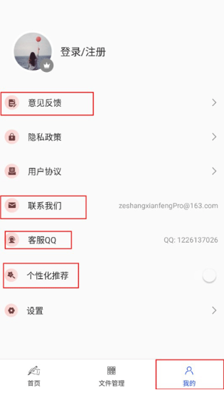 AI公文写作–智能公文生成 20260827232900_018567.png