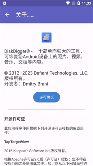 20260827233257_391630.jpg