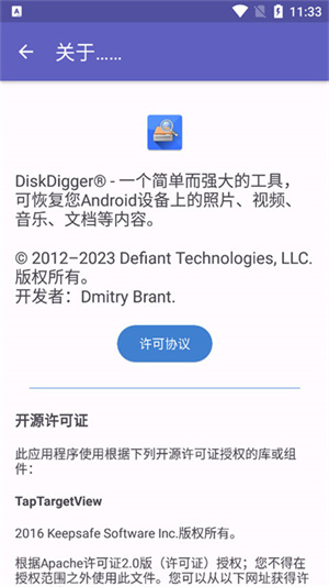 20260827233409_726955.jpg