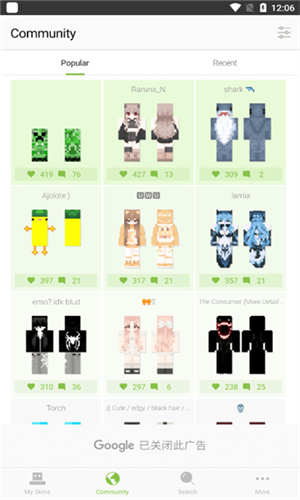 Skinseed–皮肤制作器中文版 20260827233535_661014.jpg