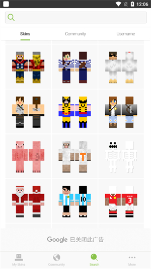 skinseed–皮肤制作器下载 20260827234351_142789.jpg