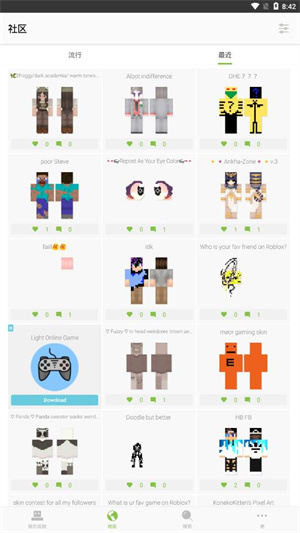 Skinseed–MC皮肤制作 20260827234618_784639.jpg