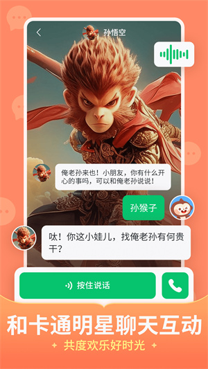 儿歌多多–儿童儿歌大全免费听 20260827234710_577896.jpg