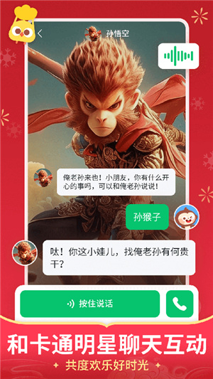 儿歌多多–免费儿歌大全在线听 20260827234811_249784.jpg