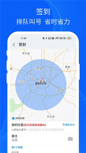 易快运司机app–货运接单平台 20260827235158_413159.jpg