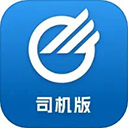 中储智运货主端app