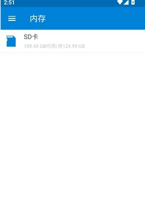 bandizip安卓版–解压工具 20260828000640_649366.png