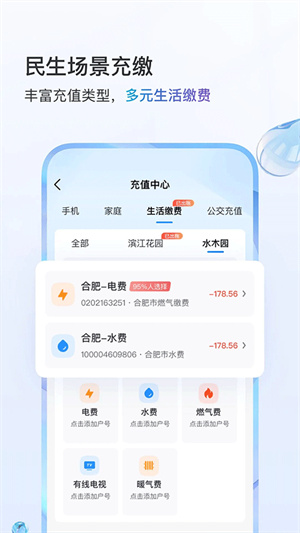 中国移动app–免费版下载 20260828000905_344141.jpg