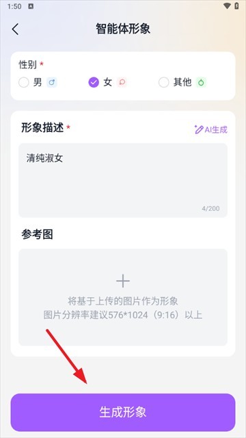 TOFAI–正版AI工具下载 20260828001446_571342.jpg