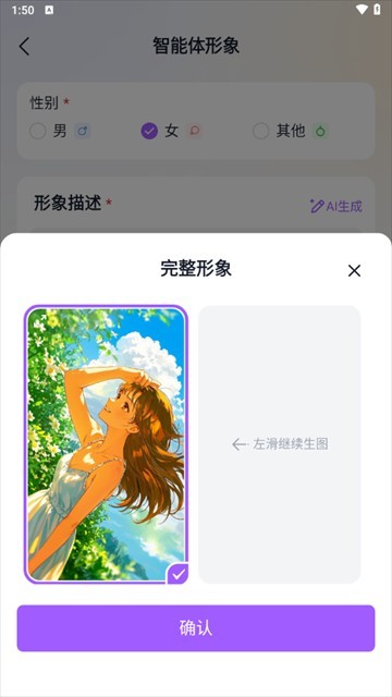 TOFAI–正版AI工具下载 20260828001447_377912.jpg