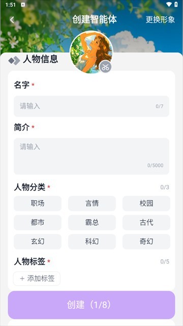 TOFAI–正版AI工具下载 20260828001447_497216.jpg