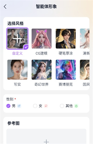 Tofai–官网版app下载 20260828001512_577443.jpg