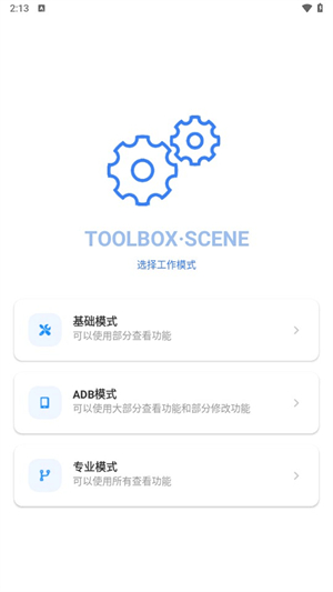 Scene工具箱–电影资源下载 20260828002239_679288.jpg