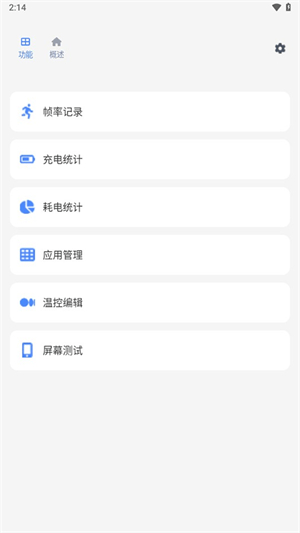 Scene工具箱–电影资源下载 20260828002240_127013.jpg