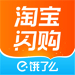 饿了么外卖点餐