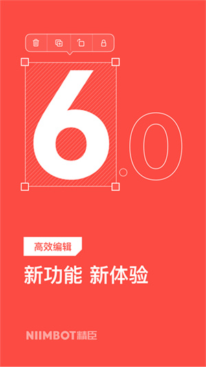 精臣云打印–标签打印助手 20260828003459_120094.jpg