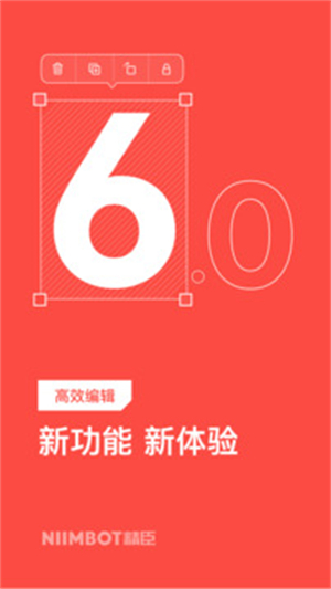 精臣云打印–标签打印软件 20260828003630_705915.jpg