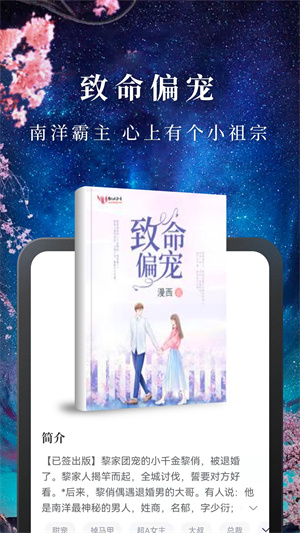 淘小说app–官方版下载 20260828003825_329383.jpg