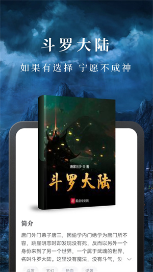 淘小说app–官方版下载 20260828003826_131508.jpg