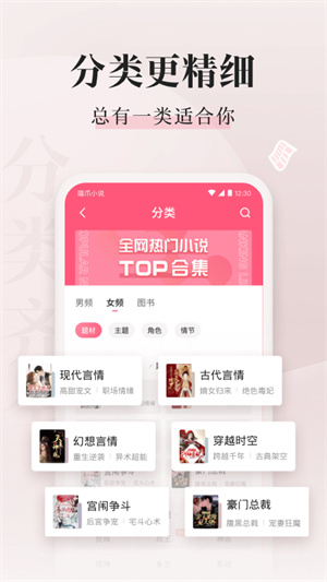 喵爪小说–官方版下载 20260828003943_253302.jpg
