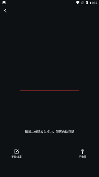 台铃智能电动车–APP下载 20260828004518_981821.jpg
