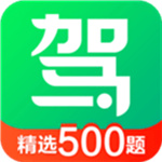 驾校一点通免费最新版本