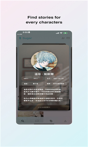 Sugar AI–智能AI对话助手 20260828010203_584424.jpg