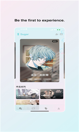 Sugar AI–智能AI对话助手 20260828010204_878495.jpg