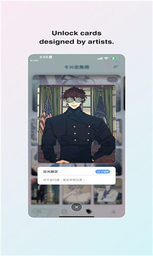 Sugar AI–智能AI对话助手 20260828010205_769975.jpg