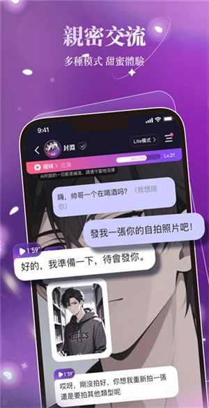 Maisai–视频字幕下载 20260828010456_017396.jpg