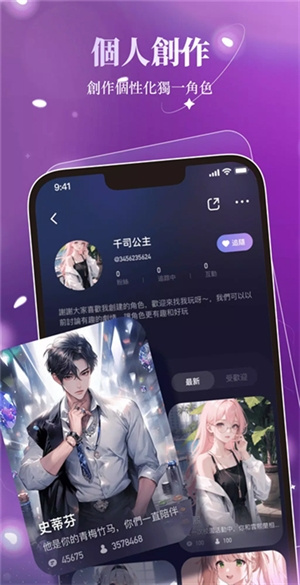 Maisai–视频字幕下载 20260828010456_393300.jpg