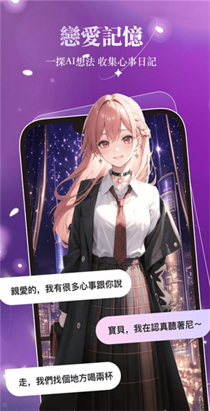 Maisai–视频字幕下载 20260828010457_515229.jpg