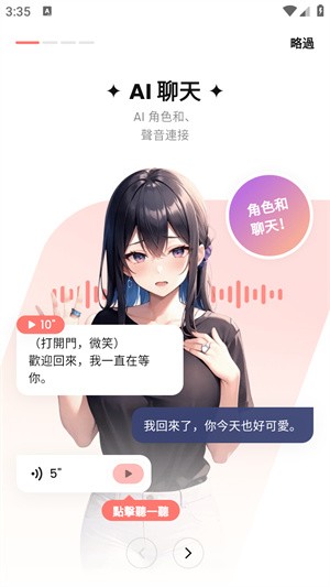 Synclub国内版–质押节点服务 20260828010628_656756.jpg