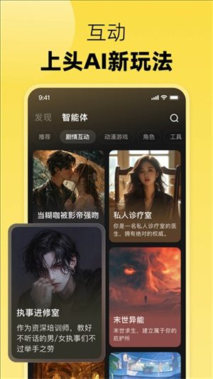 冒泡鸭–AI智能对话免费版 20260828010727_621448.jpg