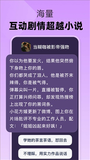 冒泡鸭–AI智能对话免费版 20260828010727_945672.jpg