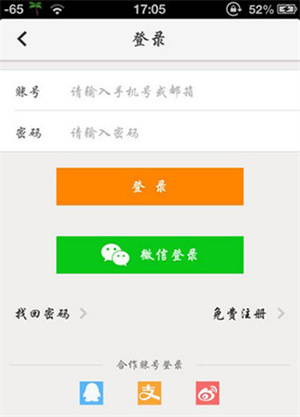 同程旅行–机票酒店预订 20260828011641_754710.jpg