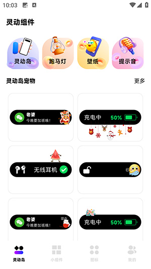 一键锁屏–快捷锁屏小组件 20260828011857_380995.jpg