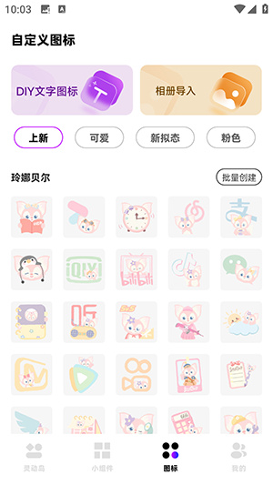 一键锁屏–快捷锁屏小组件 20260828011858_176126.jpg
