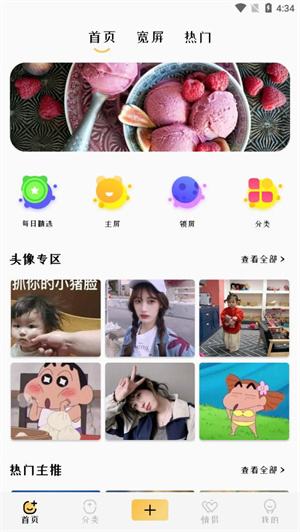 最美壁纸锁屏–高清壁纸下载 20260828012024_961367.jpg