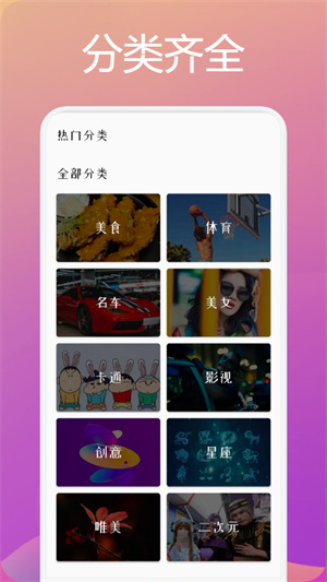最美壁纸锁屏–高清壁纸下载 20260828012025_563996.jpg