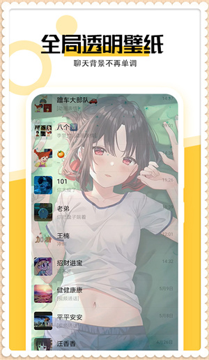 微锁屏壁纸–高清壁纸下载 20260828012159_350172.jpg